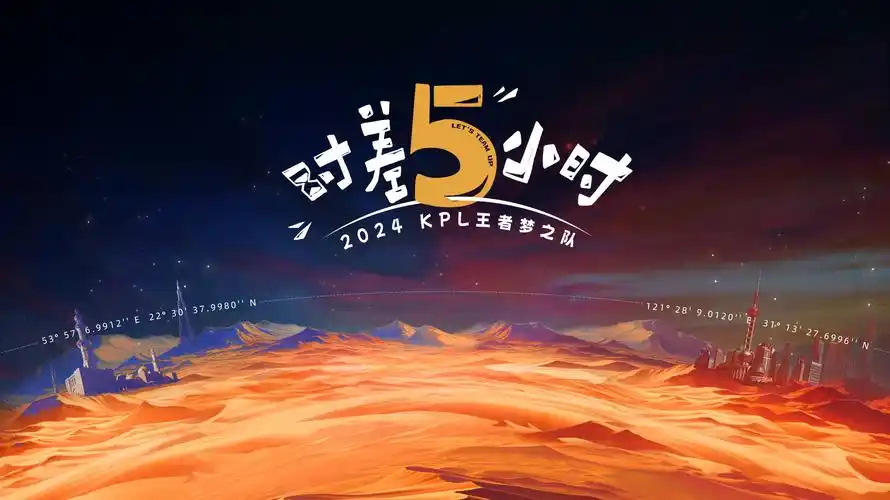 狂飙2 扫黑风暴
